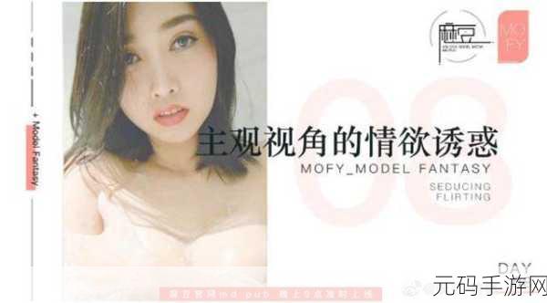 禁看视频:1. 禁止观看视频的原因与影响探讨