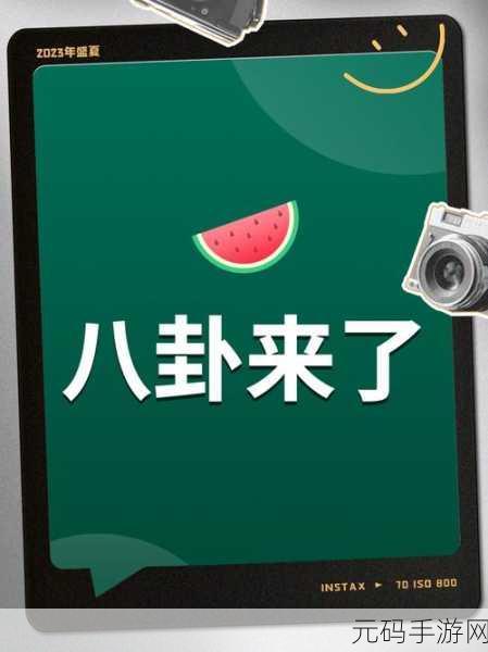 911今日吃瓜:1. "揭开911真相:那些未被解开的谜团