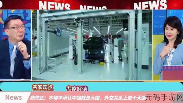 911今日吃瓜:1. "揭开911真相:那些未被解开的谜团