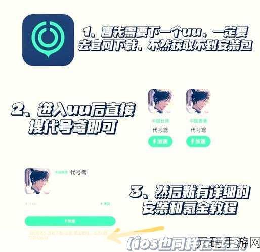黎明杀机手游,疗养院图终极攻略秘籍