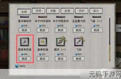 鬼谷八荒,突破仙力点上限的终极秘籍