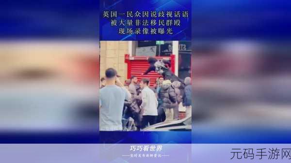 17c一起草 国卢：当然可以！以下是一些关于17C国卢拓展的新标题建议：