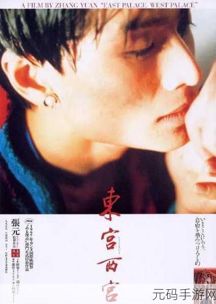 彩虹 Gay2023com:1. 彩虹的魅力:探索多元文化与自我认同