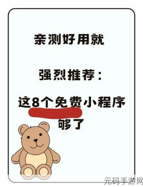 免费且精准!学生发音识别学习软件大揭秘