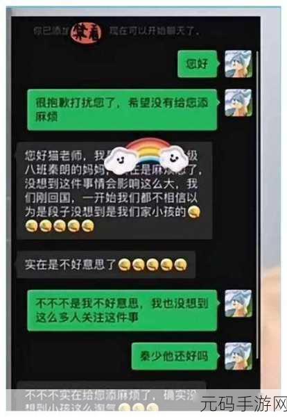 蘑菇黑料爆料事件视频:1. 蘑菇黑料事件揭秘:真相背后的故事