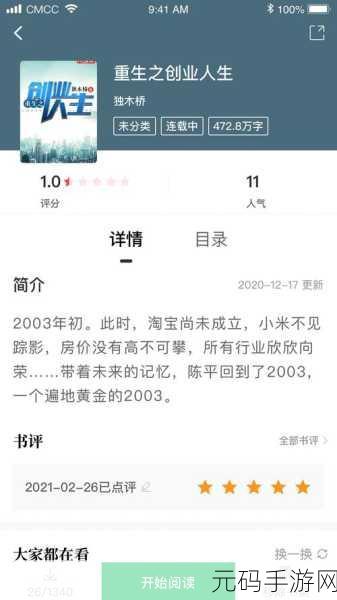 色污下载大全:1. 色污下载大全:探索多元化的成人内容资源