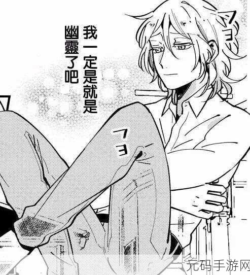 成人漫画羞羞18禁 漫画:当然可以,这里有一些基于成人漫画主题的标题建议: