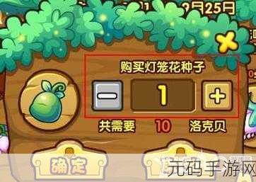 洛克王国潜踪隐迹活动全攻略,精彩玩法大揭秘