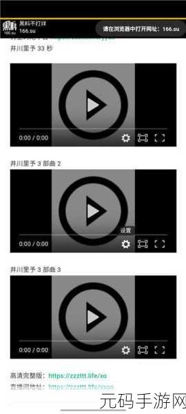 每日大赛黑料网:1. 每日大赛黑料网:揭露背后不为人知的真相