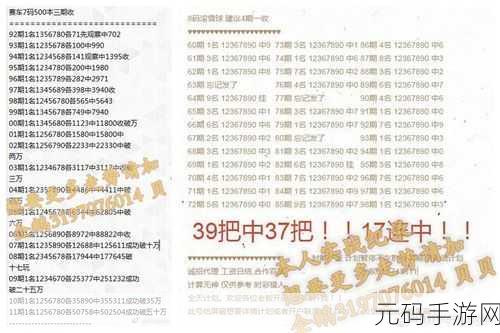洛克王国箭术修行全攻略,活动玩法与技巧大揭秘
