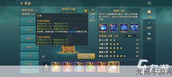 魔力宝贝复兴,资源获取秘籍大公开