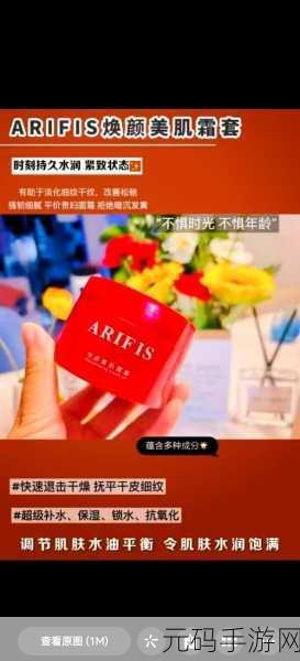 国产亚洲精品精华液:1. 国产精华液的护肤奇迹:深层滋养与修复