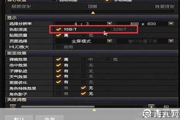 穿越火线怎么调烟雾头 穿越火线烟雾头最新调法:1. 穿越火线烟雾头调整技巧与方法解析