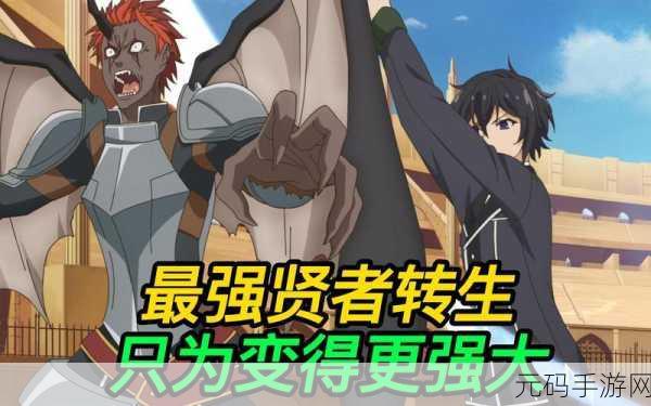 超进化物语,掌控精华元核,解锁强大战力的秘诀