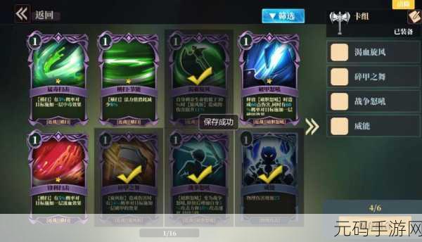 魔渊之刃 S8 开荒必知的关键小提示
