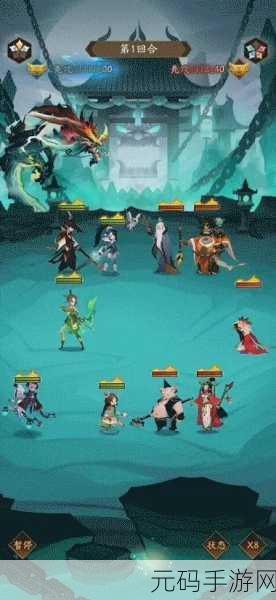 神仙道 3 大招流无敌玩法与精妙搭配指南