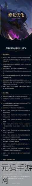 英雄联盟什么时候赛季更新2024:当然可以!以下是一些关于《英雄联盟》2024赛季更新的标题建议:
