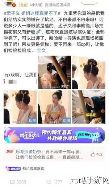 吃瓜网免费爆料黑料:1. 揭秘娱乐圈黑幕,内幕故事引发热议!