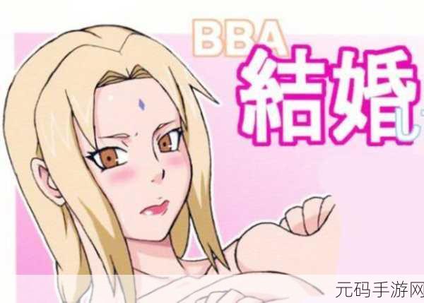 火影忍者女忍者耐力:1. 火影忍者女忍者:勇敢追寻内心的力量