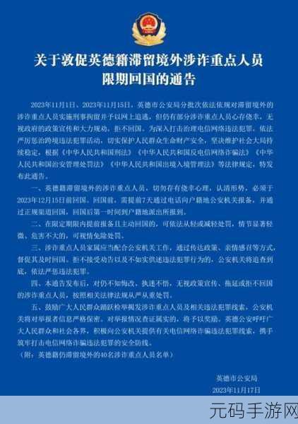 缅北网站浏览器:1. 探索缅北:揭开神秘土地的面纱