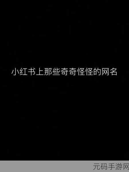 汤姆叔叔视频的最新网名:当然可以!以下是一些根据汤姆叔叔视频主题拓展的标题建议,字数都在10个字以上: