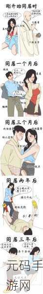 男女羞羞免费漫画网站入口:1. 男女羞羞漫画:探索爱与欲的边界