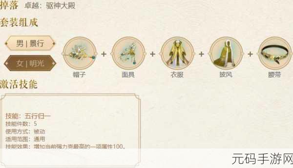大话西游手游仙族忽视伤害全揭秘,震撼解析不容错过!