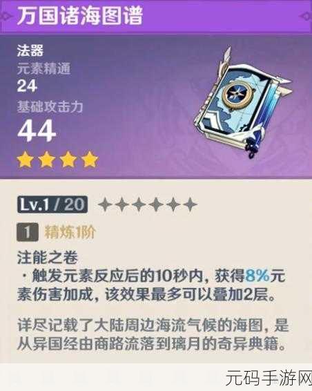 原神强化特训作弊秘籍大揭秘