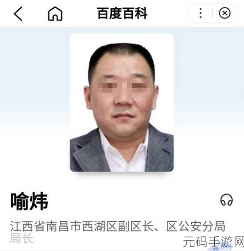 孙华江西银行:1. 孙华推动江西银行新业务拓展战略
