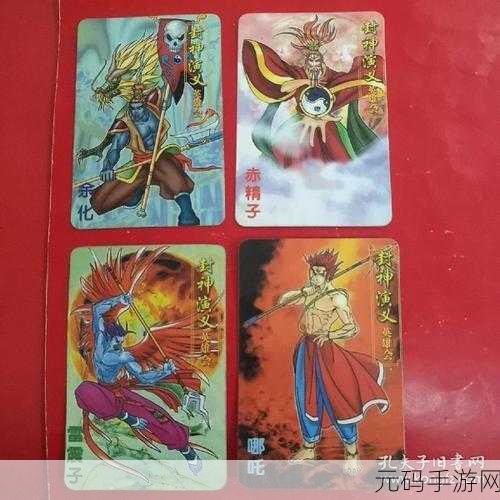 富豪闯三国,武将夺彩秘籍大公开