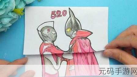 奥特之母超母体退化漫画图片:1. 《奥特之母:超越力量的退化之旅