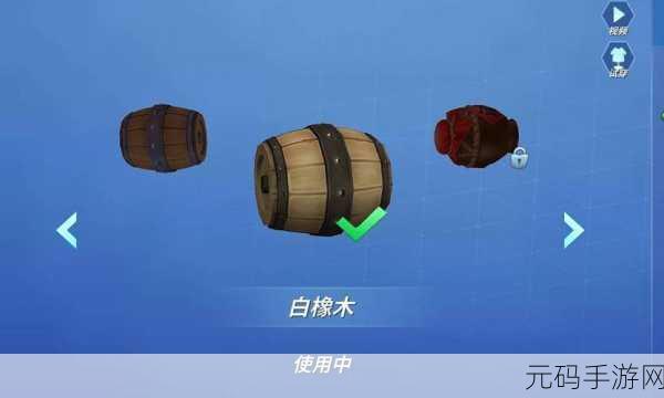 逃跑吧少年,酒桶制敌秘籍全揭秘