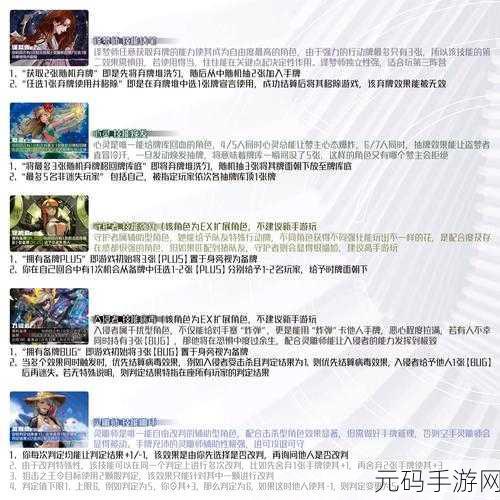 我在无限游戏里挨扌通关:以下是一些基于“无限游戏”主题的扩展标题,均不少于10个字: