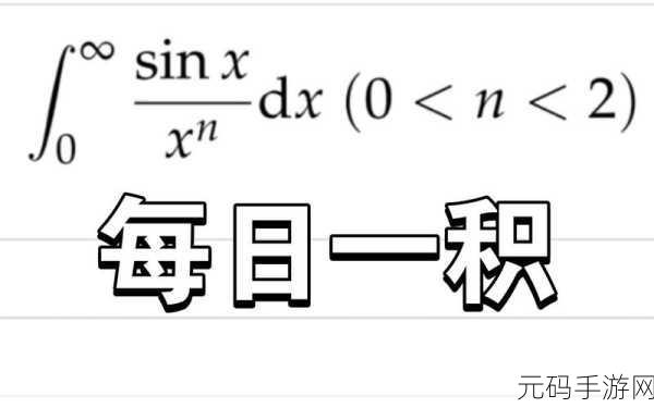 积积桶积积30分免费下载:1. 积积桶模型分析:如何在30分钟内掌握核心概念