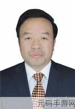 国家新一届班子成员简历:1. 新一届班子成员:治理与发展的新动力