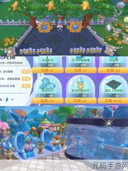 摩尔庄园肯德基兑换码兑换秘籍,位置大揭秘