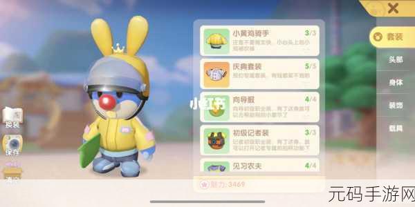摩尔庄园肯德基兑换码兑换秘籍,位置大揭秘
