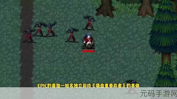 王国两位君主,探寻驯兽师神秘位置