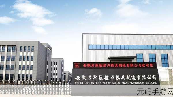 国精产品一区一区三区mba下载:1. 国精产品一区三区优势解析与市场拓展策略