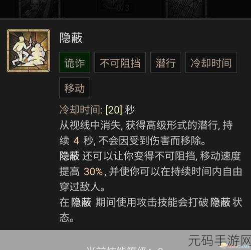 暗黑破坏神4游侠流派推荐:1. "暗黑破坏神4:游侠流派全面解析与最佳装备推荐