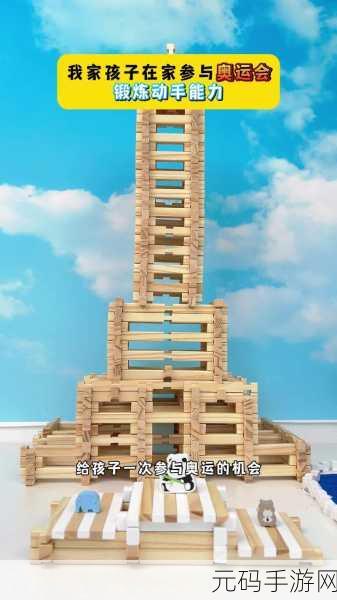 必玩!为孩子精选的 DIY 积木建造游戏大赏