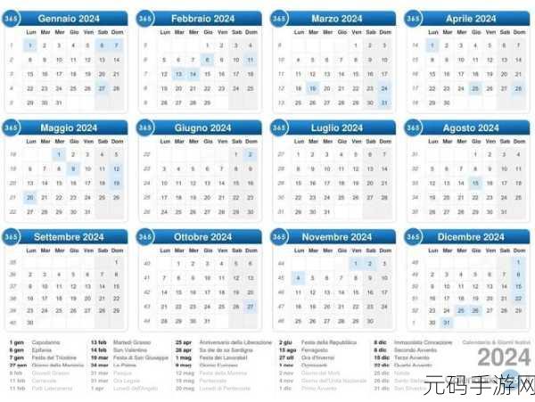 韩国三色电费2024免费吗现在：1. 2024年韩国三色电费政策：免费服务的前景与影响