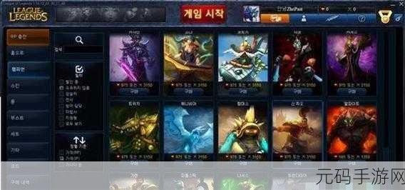 lol韩服实时排名查询:1. 韩服LOL实时排名揭秘:谁将登顶最强召唤师?