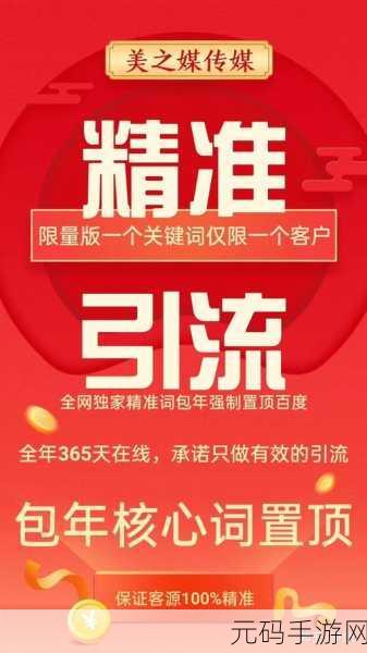 9I制作传媒:好的,以下是一些基于“9I制作传媒”的扩展