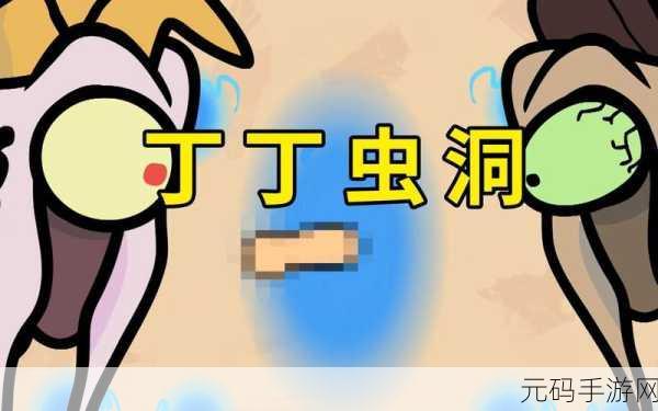 坤坤寒进桃子里嗟嗟漫画:1. 《坤坤寒与桃子里的秘密冒险