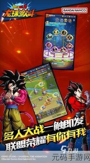 像素战斗龙珠游戏震撼发布,重温经典,格斗新体验