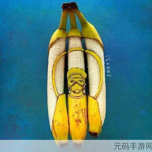 香蕉视频gcgng：1. ＂探索香蕉视频背后的创意与灵感