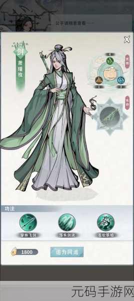 探秘碧海苍云录,全方位解析其效果