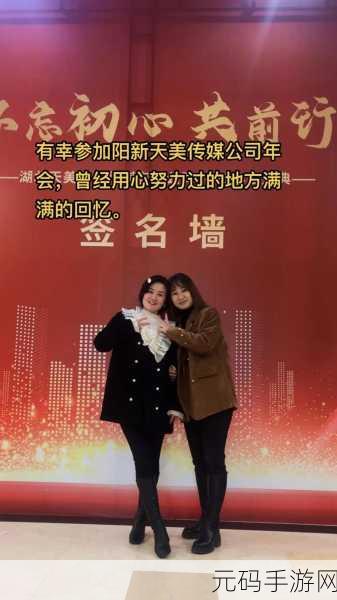 天美传媒在线:1. 天美传媒:引领数字内容产业的新潮流