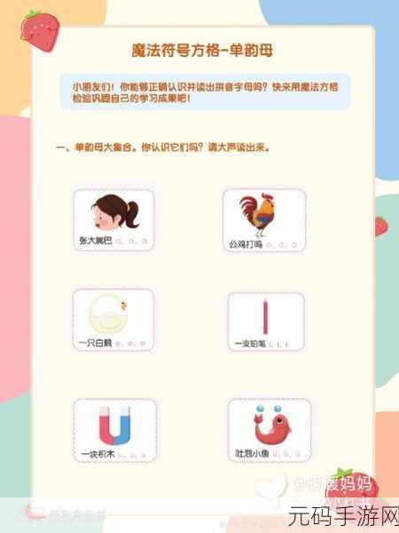新游推荐,三个棋子下载——消除类闯关新体验,乐趣无穷